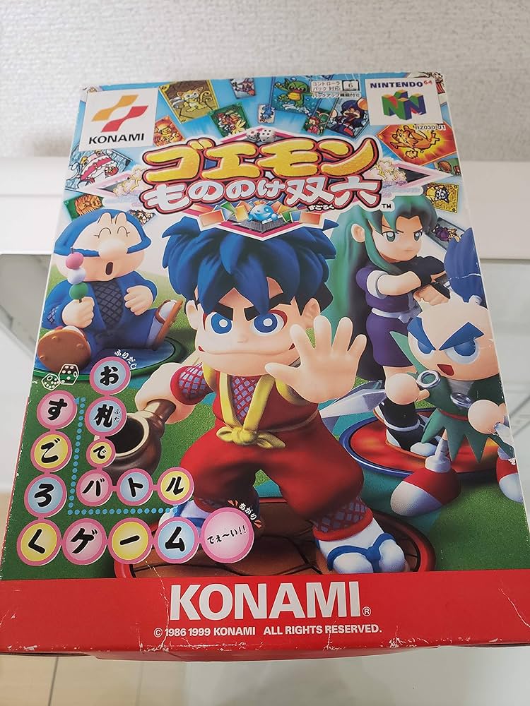 ゴエモン　もののけ双六すごろく ゴエモン もののけ双六すごろく Goemon: Mononoke Sugoroku